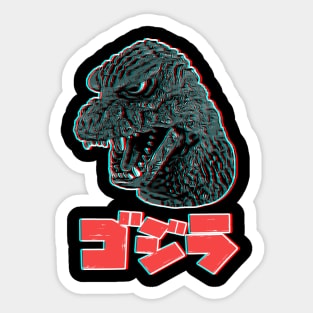 Giant Lizard Monster from Japan! Sticker